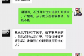 重庆讨债公司成功追回初中同学借款40万成功案例