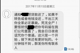 重庆融资清欠服务